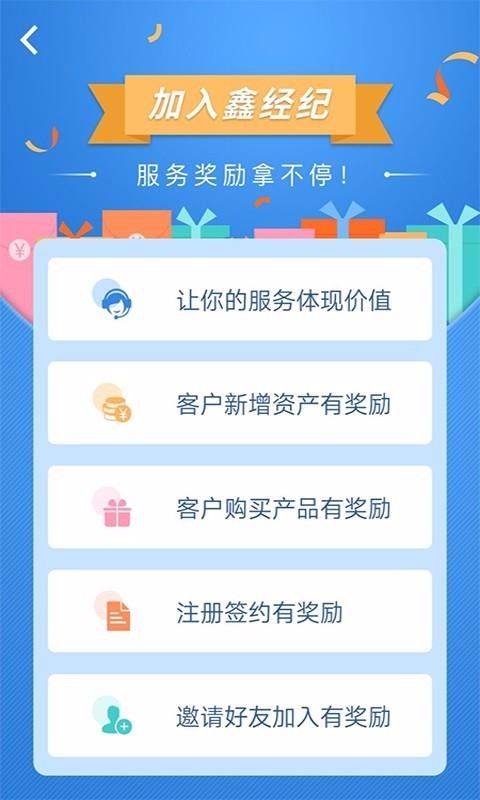 ξapp_ξ v2.1.0 ֻ