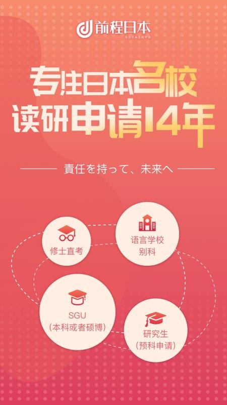ǰձѧapp_ǰձѧ v1.3.0 ֻ