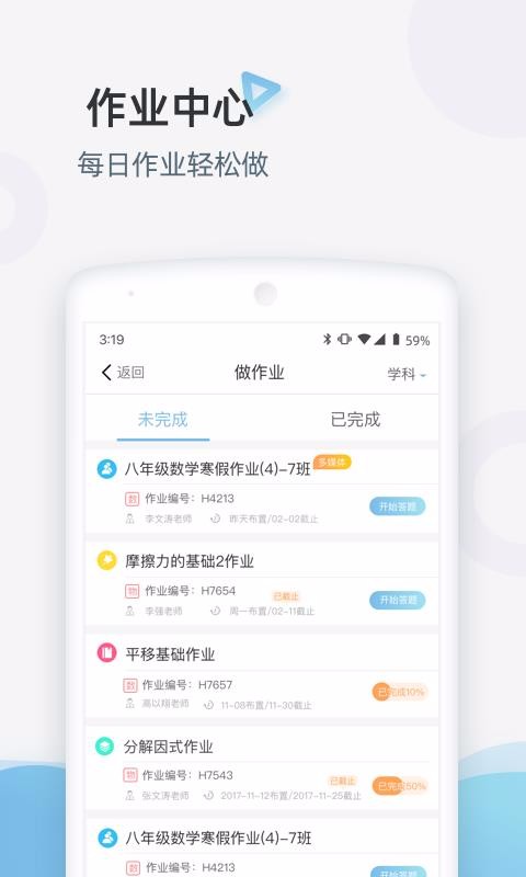 ͥapp_ͥ v3.3.24 ׿