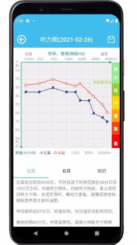 app_ v3.0.0 ׿