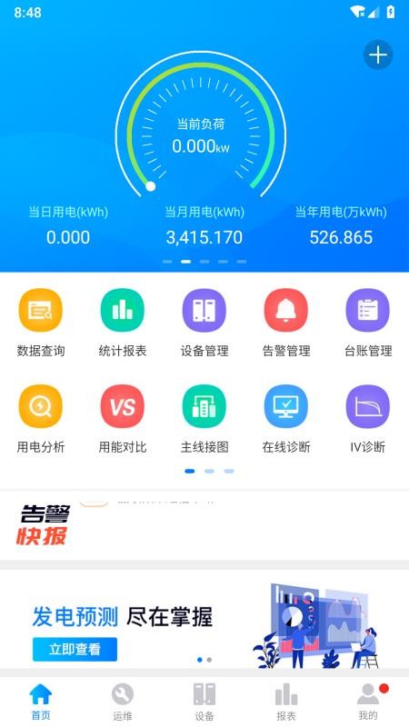 Ʒapp_Ʒ v1.1.9 ׿