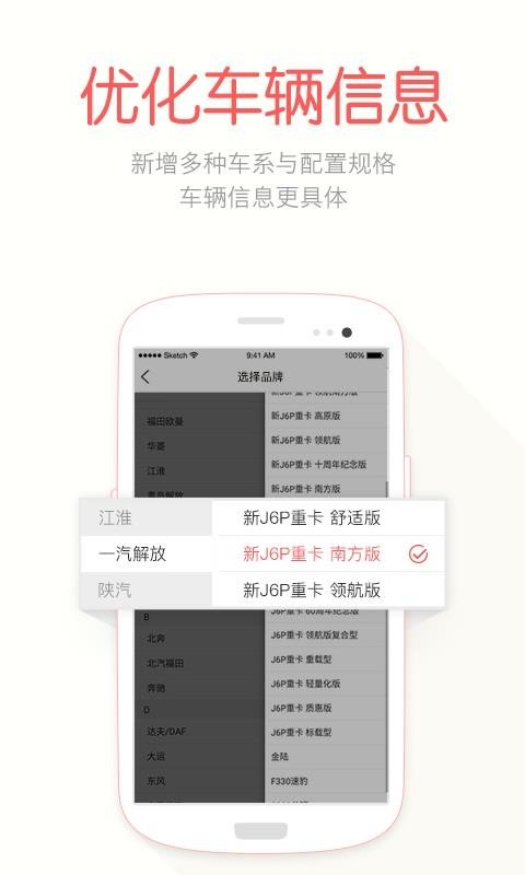 ţֻapp_ţֻ v4.3.0 ׿