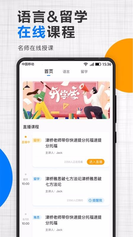 ͨapp_ͨ v4.1.1 ֻ