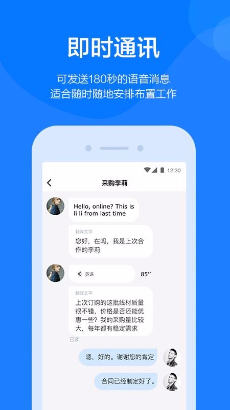 app_ v2.4.7 ׿