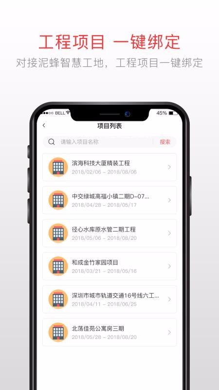 乤app_乤 v1.1.2 ֻ