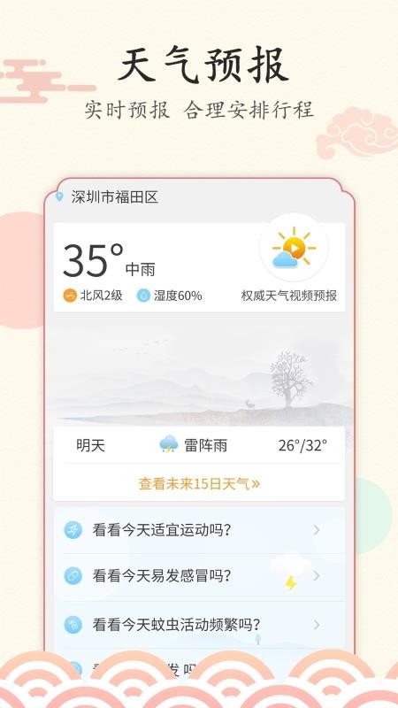 ÿapp_ÿ v1.0.044 ׿