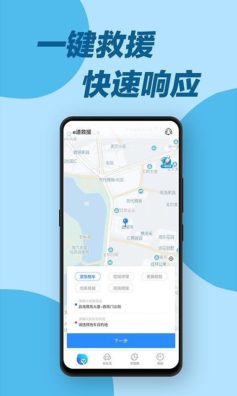 eԮapp_eԮ v4.4.0 ׿