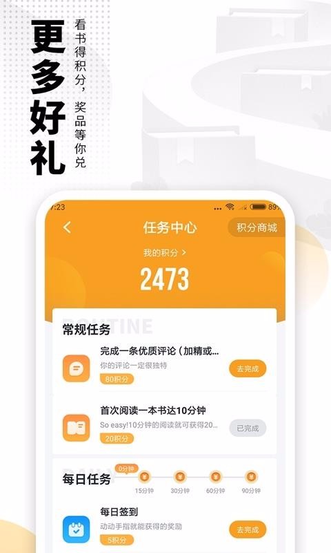 С˵app_С˵ v6.3.1 ֻ