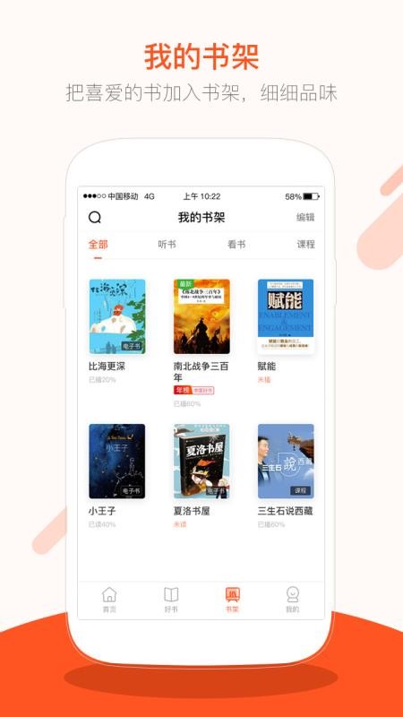 app_ v3.0.4 ֻ