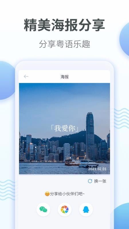 ﷭app_﷭ v1.0.6 ֻ
