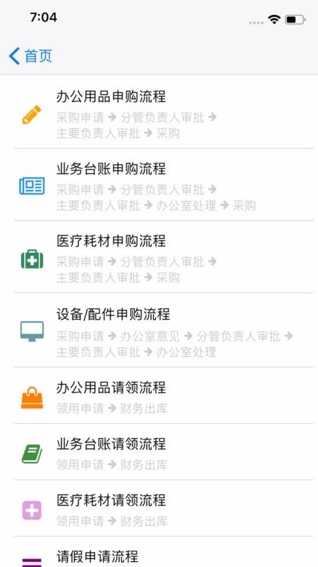껨app_껨 v1.11.7 ׿