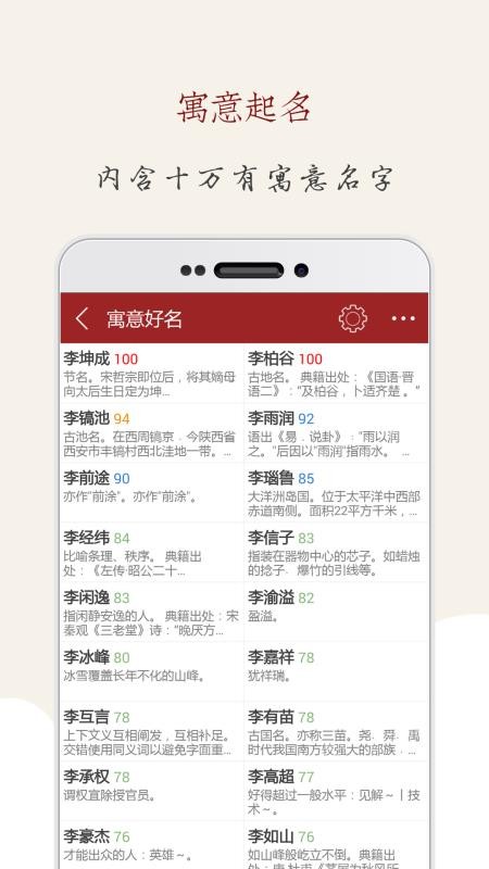 ʦapp_ʦ v9.3 ׿
