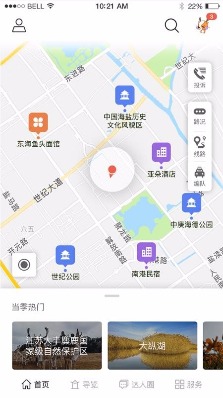 γapp_γ v4.1.6 ׿