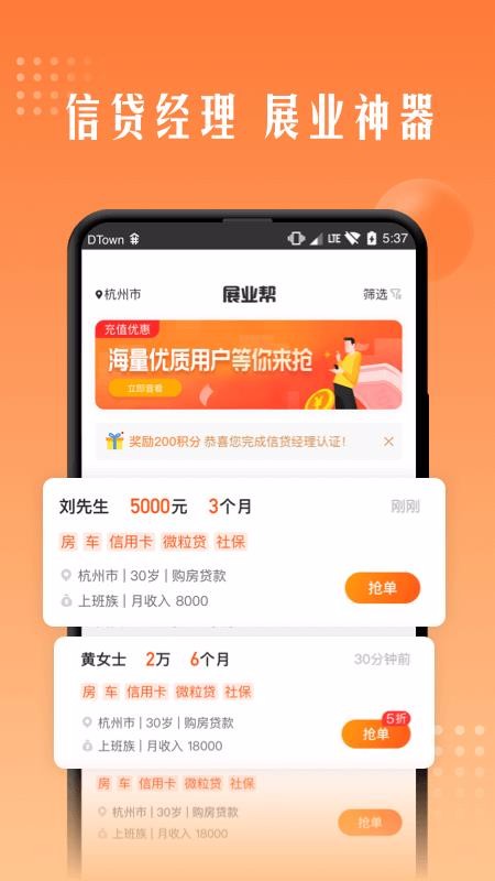չҵapp_չҵ v1.0.7 ֻ