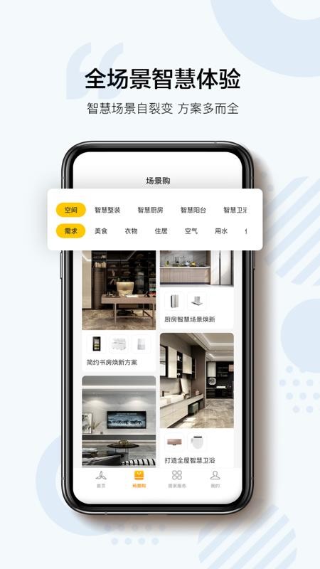 app_ v1.1.0 ֻ