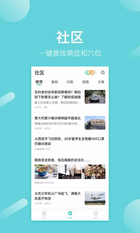 Ѱapp_Ѱ v3.3.2 ֻ