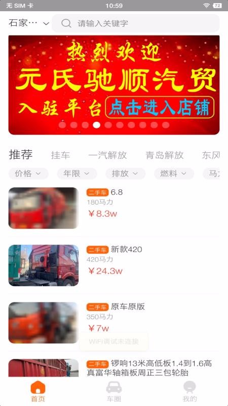 Ԫ϶ֻapp_Ԫ϶ֻ v0.0.42 ֻ
