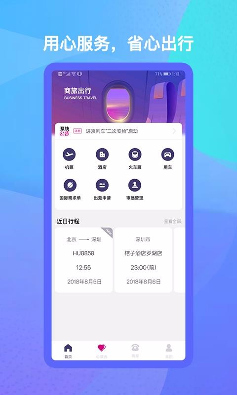 app_ v2.5.3 ׿