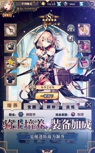 Ϸ_ v1.12.5 ׿