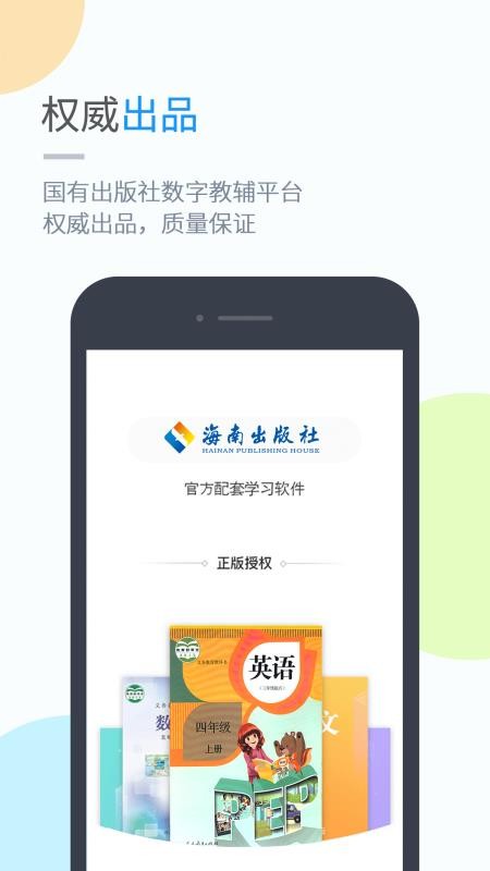ѧϰapp_ѧϰ v4.4.3 ֻ