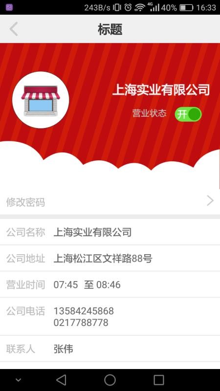 Ȧapp_Ȧ v1.2.6 ׿