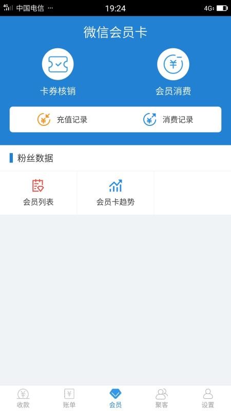 յapp_յ v5.8.2 ֻ