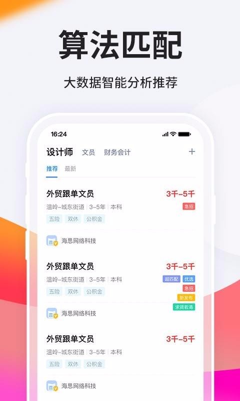 ̨app_̨ v9.1.1 ֻ