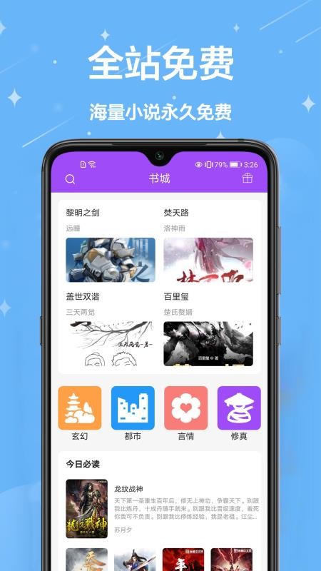 MС˵Ķapp_MС˵Ķ v1.0.0 ׿
