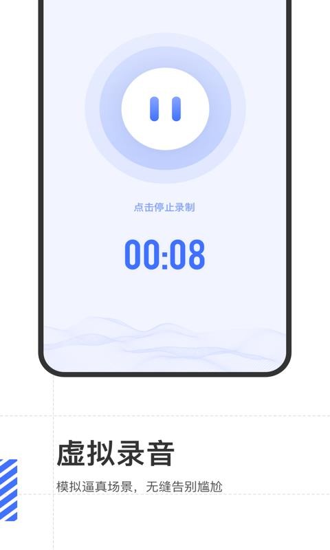 绰app_绰 v1.1.0 ֻ