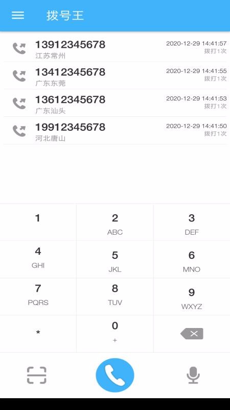 app_ v1.0.8 ֻ