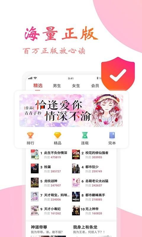 С˵app_С˵ v3.3.5 ׿