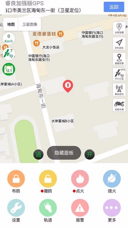 GPSapp_GPS v8.2.2 ׿