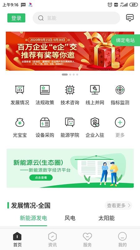 Դƹeapp_Դƹe v1.3.93 ׿