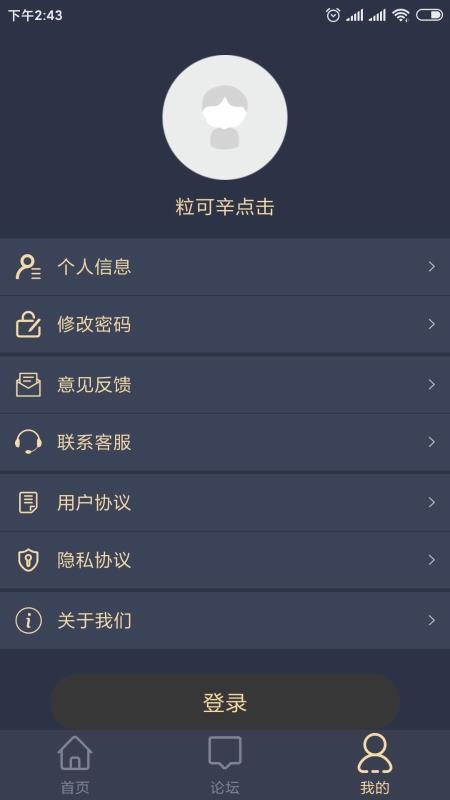 app_ v2.6.0 ֻ
