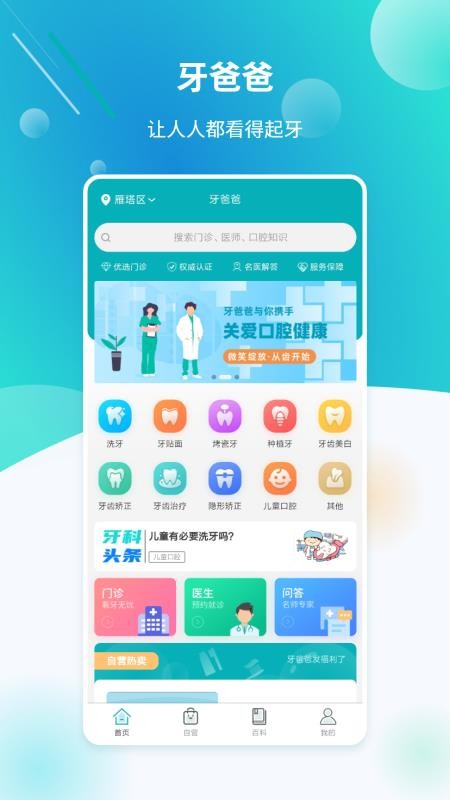 ְapp_ְ v1.2.8 ׿