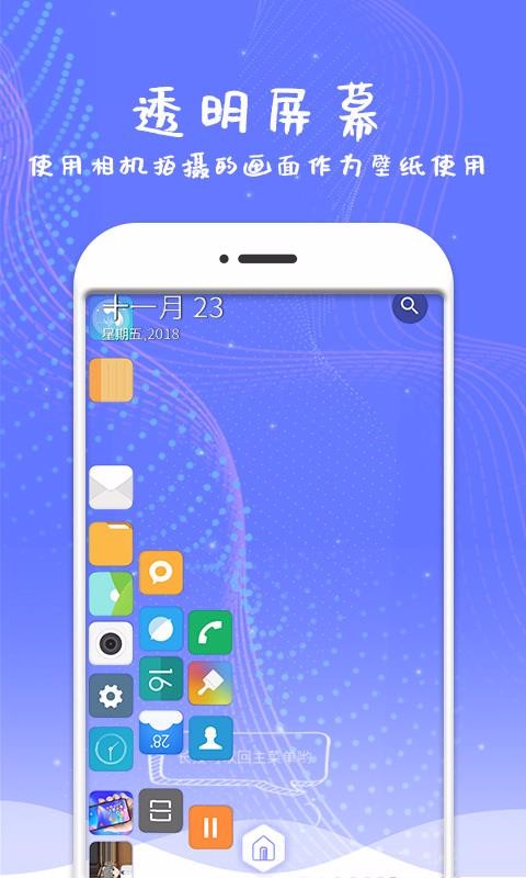 Ļapp_Ļ v3.3 ׿