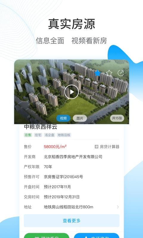 ѷapp_ѷ v3.4.3 ֻ