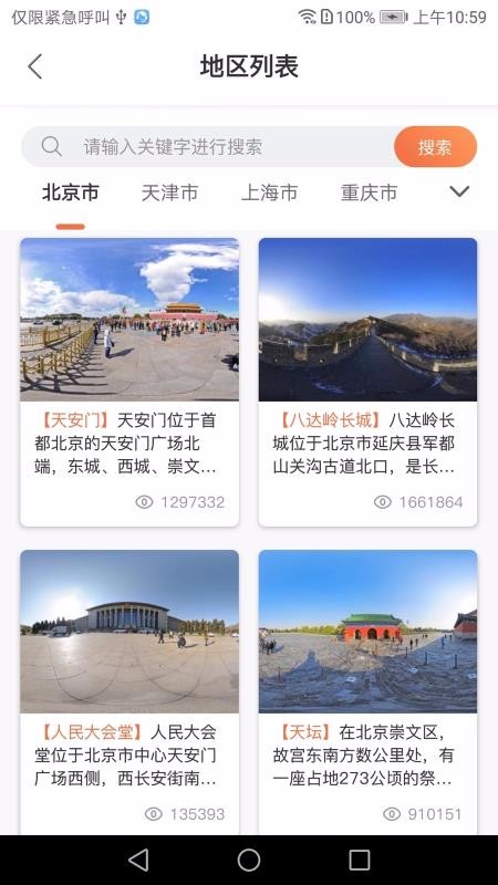ȫapp_ȫ v1.0.3 ֻ
