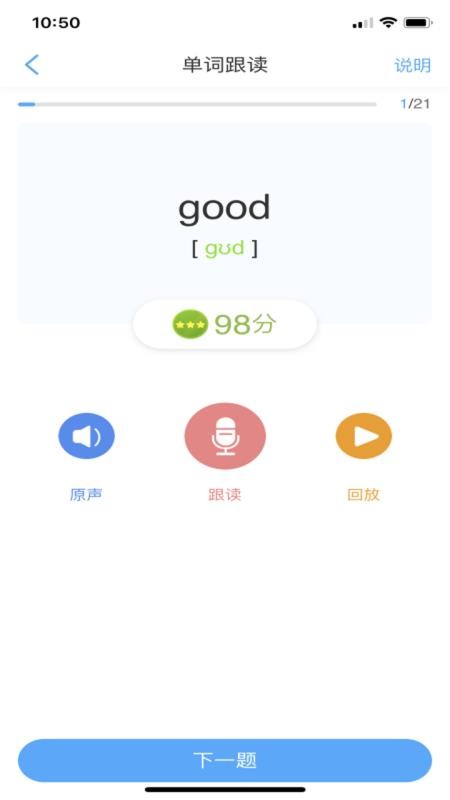 Ӣapp_Ӣ v2.2.8 ׿