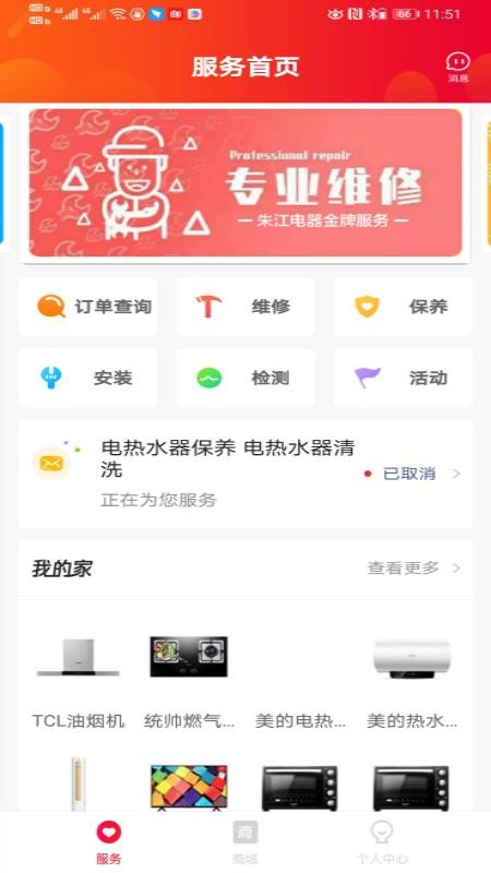 콭app_콭 v1.0.4 ֻ