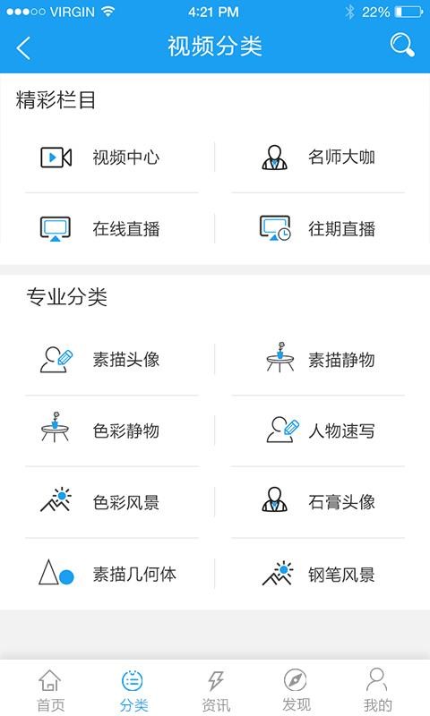 ΢2app_΢2 v2.2.02 ֻ