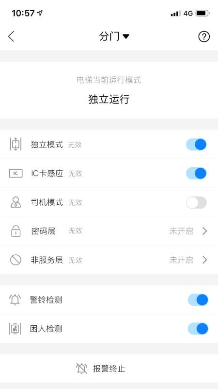 app_ v1.2.10 ׿