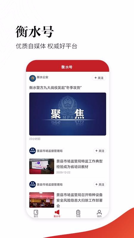 ˮձapp_ˮձ v1.1.0 ֻ