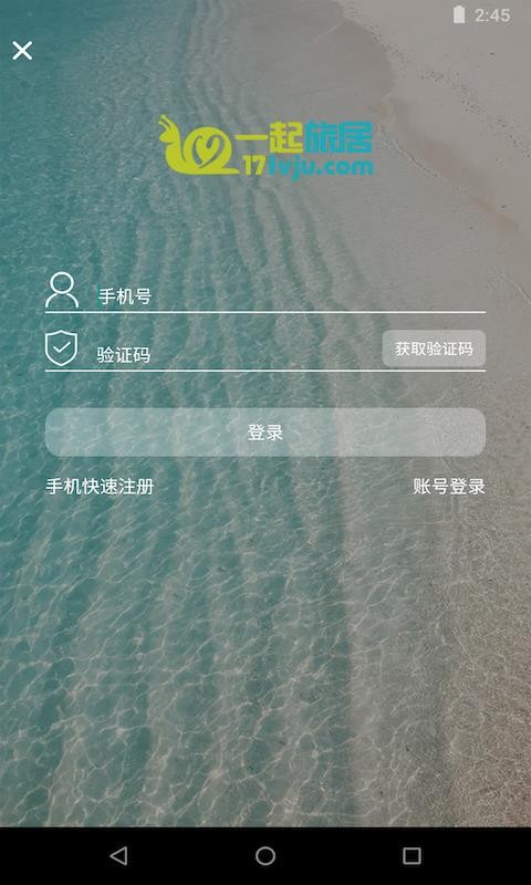 һþapp_һþ v2.0.9 ֻ