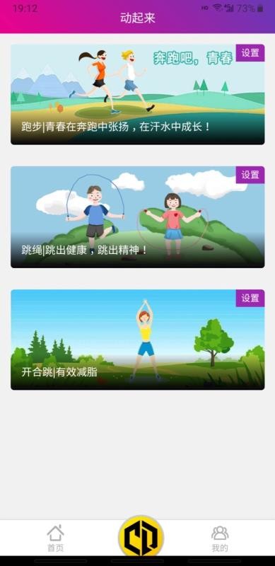 app_ v2.0 ֻ