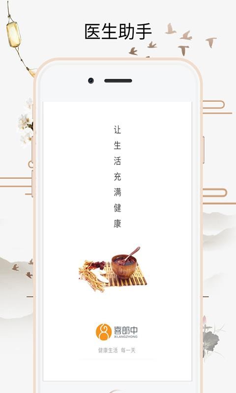 ϲapp_ϲ v2.9.0 ֻ