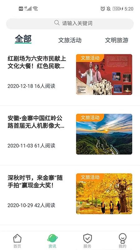 app_ v1.0.1 ׿