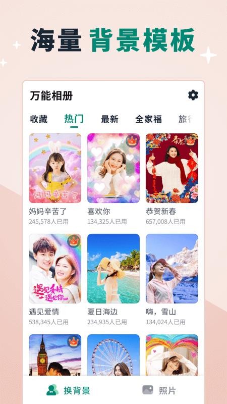 app_ v1.0.6 ׿