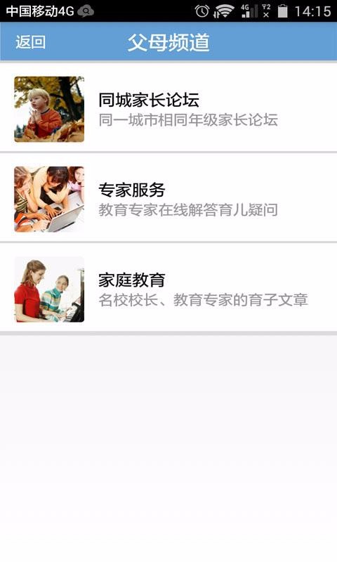 ǻ۽ʦapp_ǻ۽ʦ v2.3.34 ׿