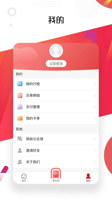 ݵapp_ݵ v1.4.1 ֻ